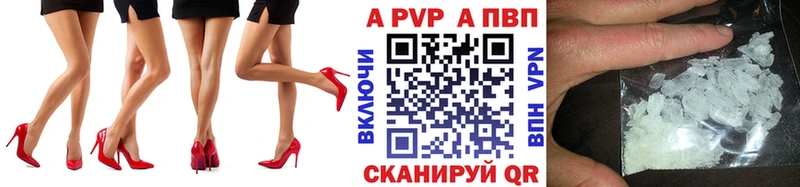 Виды наркотиков купить Обь Гашиш  A PVP  Меф 