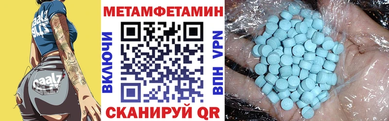 гидра ONION  Обь  АМФ Розовый 