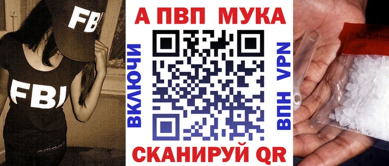 MEGA ссылка  как найти закладки  Обь  Alpha-PVP кристаллы 