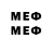 МДМА VHQ vanzalezDElych