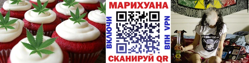 Печенье с ТГК конопля  дарнет шоп  Обь 