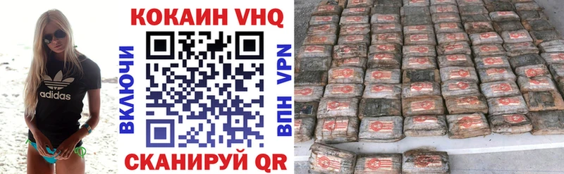 ОМГ ОМГ   Обь  Кокаин Fish Scale 