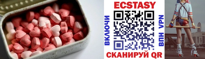 Экстази XTC наркотики Обь