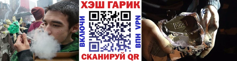 ГАШИШ убойный  цена наркотик  Обь 