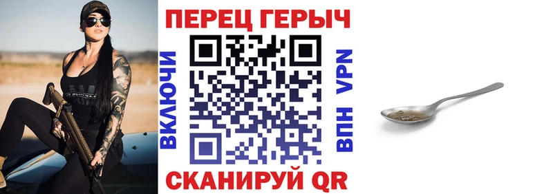 ГЕРОИН VHQ Обь