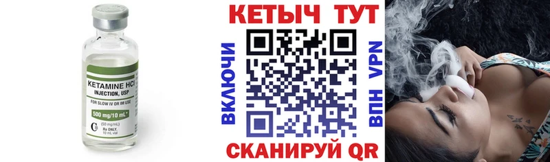 Кетамин VHQ  OMG ТОР  Обь 