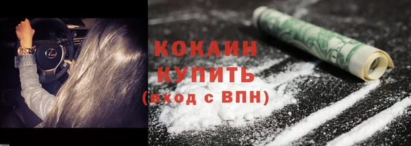 кристаллы Балабаново