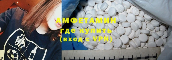 кристаллы Балабаново