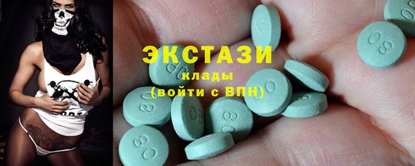 кристаллы Балабаново