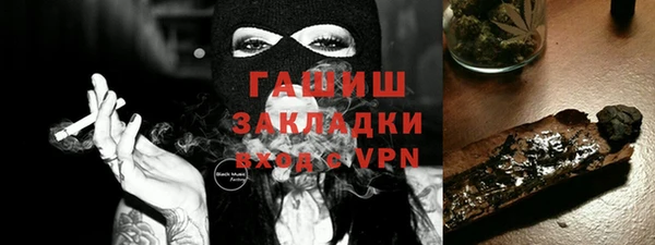 кристаллы Балабаново