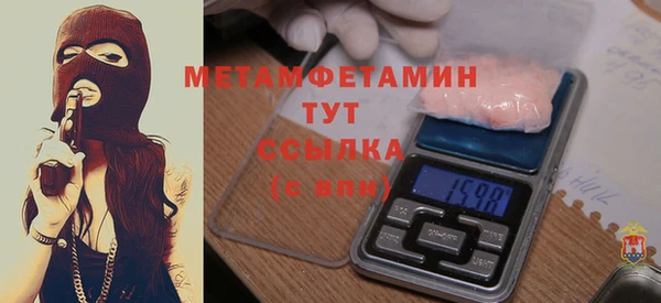 меф VHQ Баксан