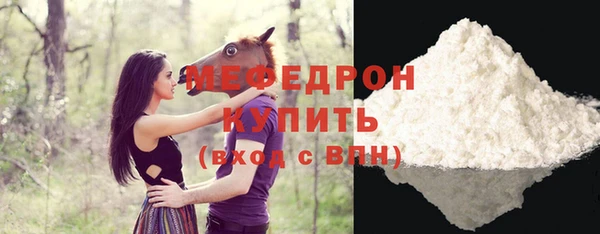 меф VHQ Баксан