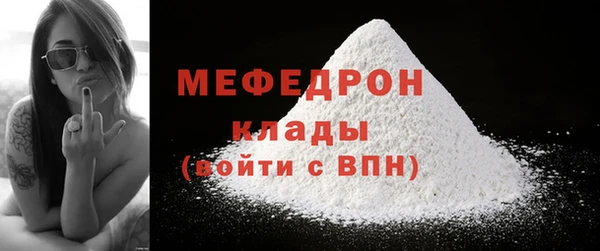 меф VHQ Баксан