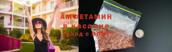 кристаллы Балабаново