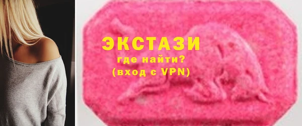 кристаллы Балабаново