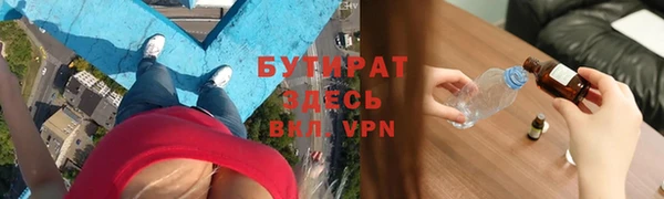 кристаллы Балабаново