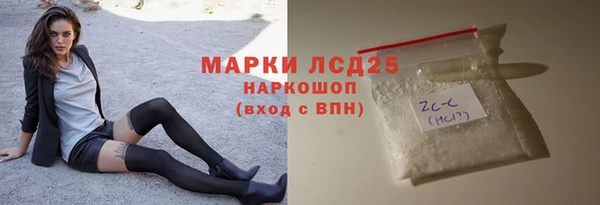 кристаллы Балабаново