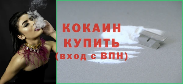 кокаин колумбия Балахна