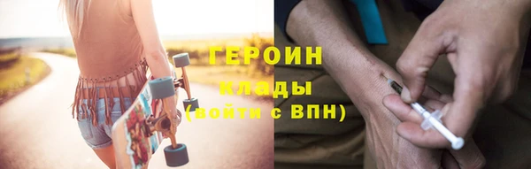 кокаин колумбия Балахна