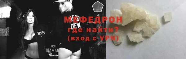 меф VHQ Баксан