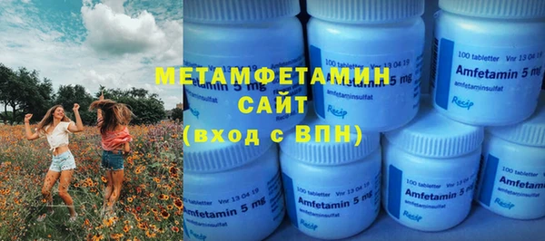 кристаллы Балабаново