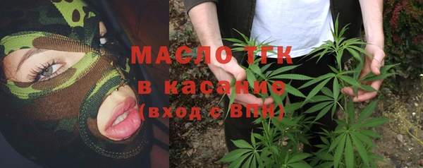кристаллы Балабаново