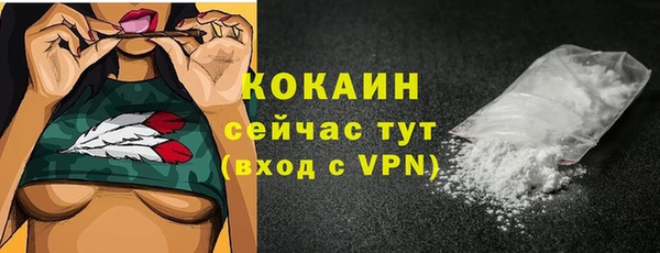 кристаллы Балабаново