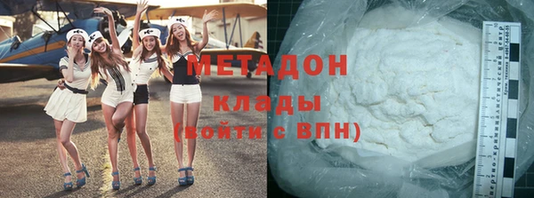 кристаллы Балабаново