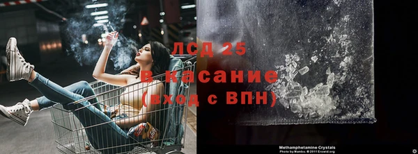 кристаллы Балабаново
