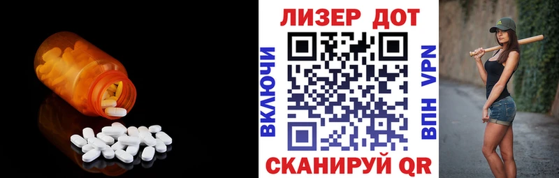 Лсд 25 экстази кислота  даркнет состав  Обь 