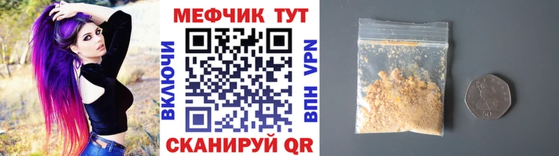 продажа наркотиков  Обь  Меф VHQ 