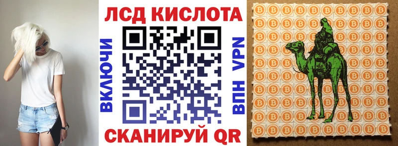 Наркотические марки 1,5мг  Обь 