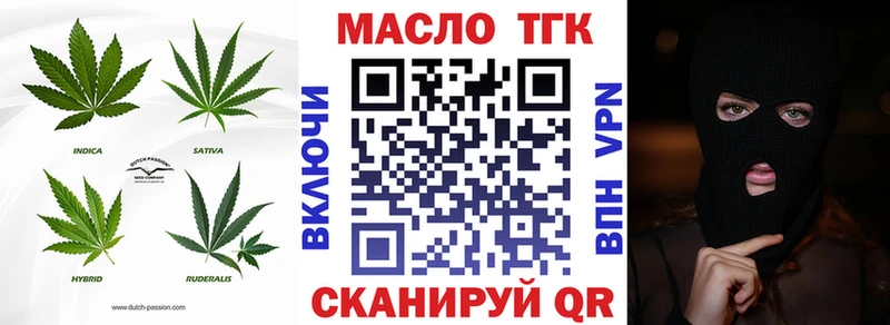 где купить наркоту  Обь  Дистиллят ТГК Wax 